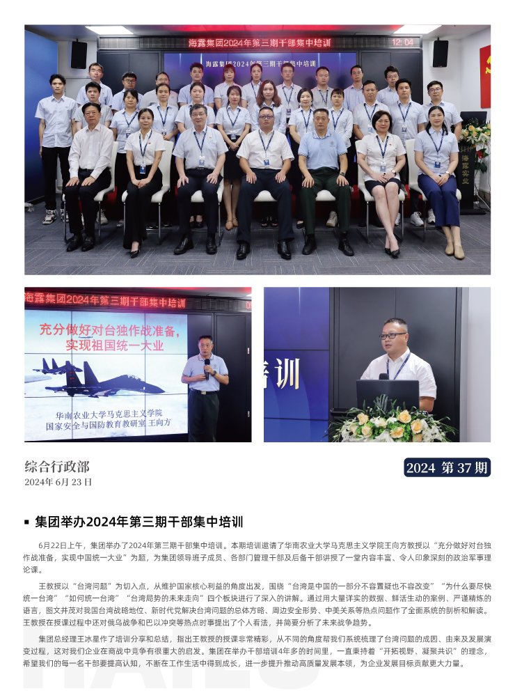 赏金船主·PG(中国游)官方网站