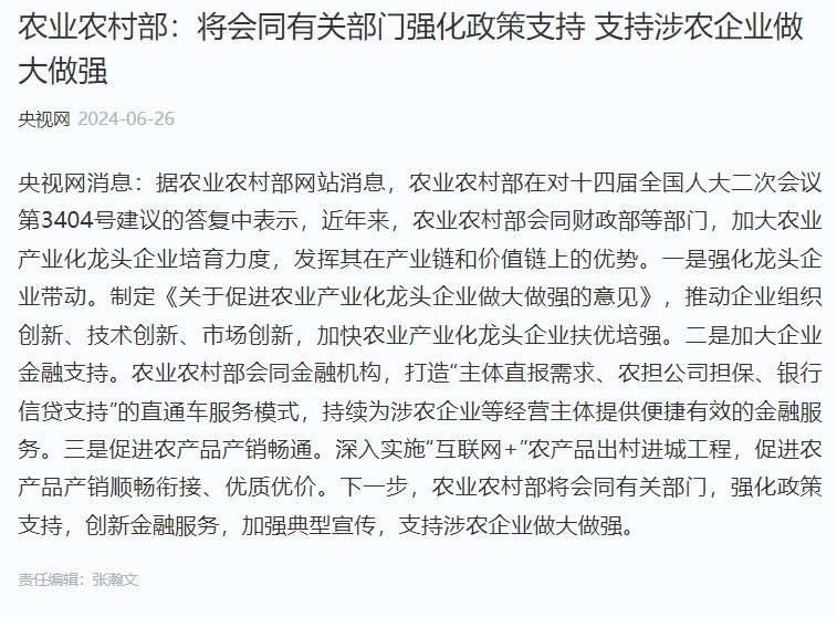 赏金船主·PG(中国游)官方网站