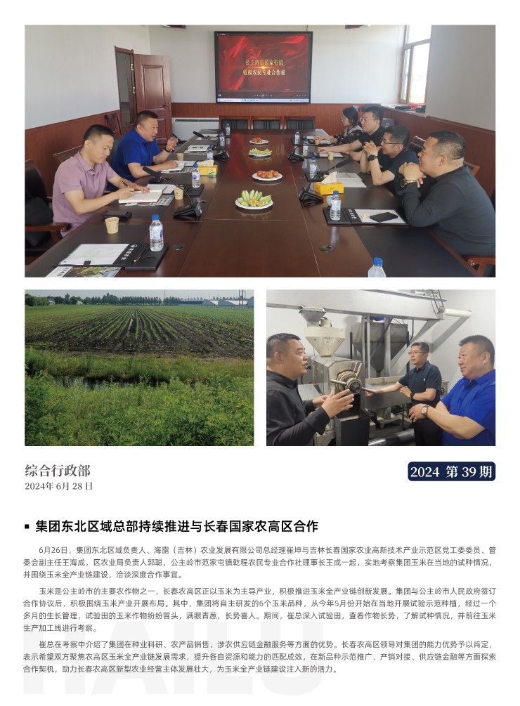 赏金船主·PG(中国游)官方网站