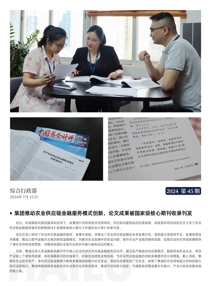 赏金船主·PG(中国游)官方网站