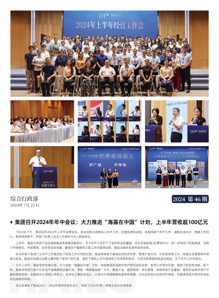 赏金船主·PG(中国游)官方网站