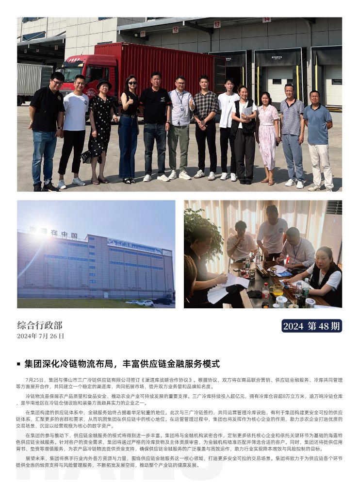 赏金船主·PG(中国游)官方网站