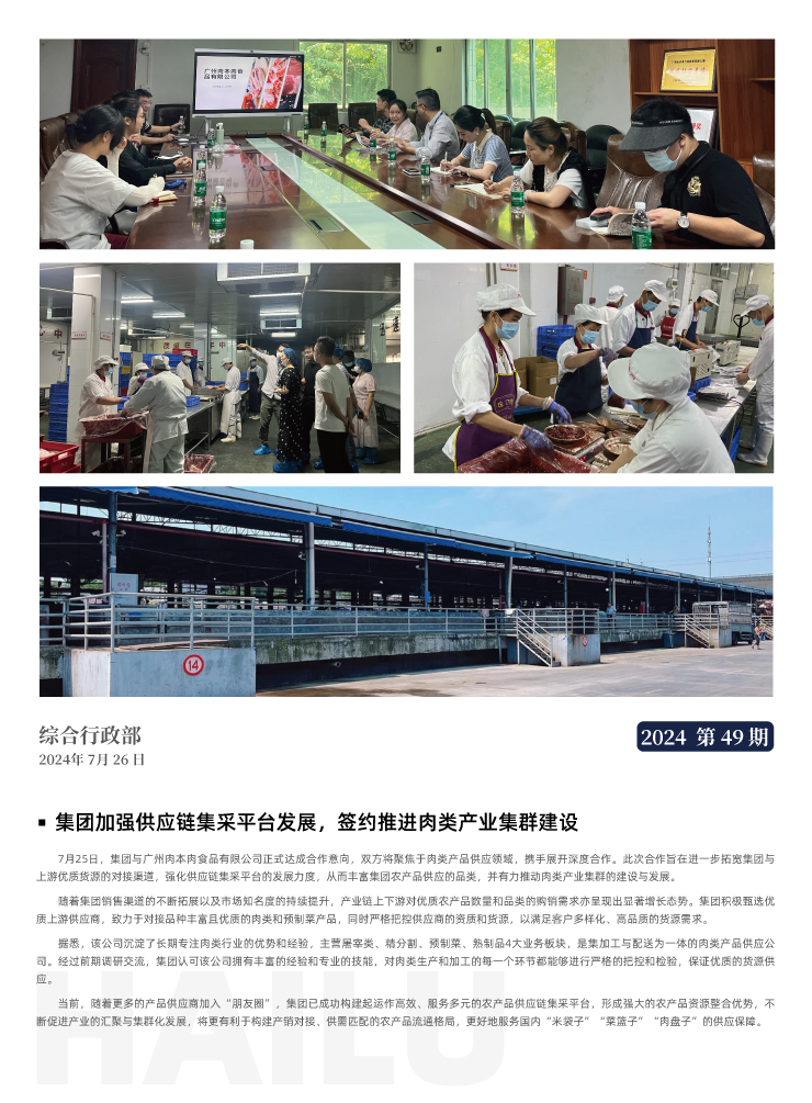 赏金船主·PG(中国游)官方网站