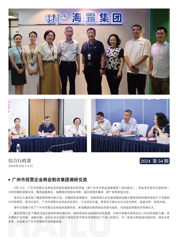 赏金船主·PG(中国游)官方网站