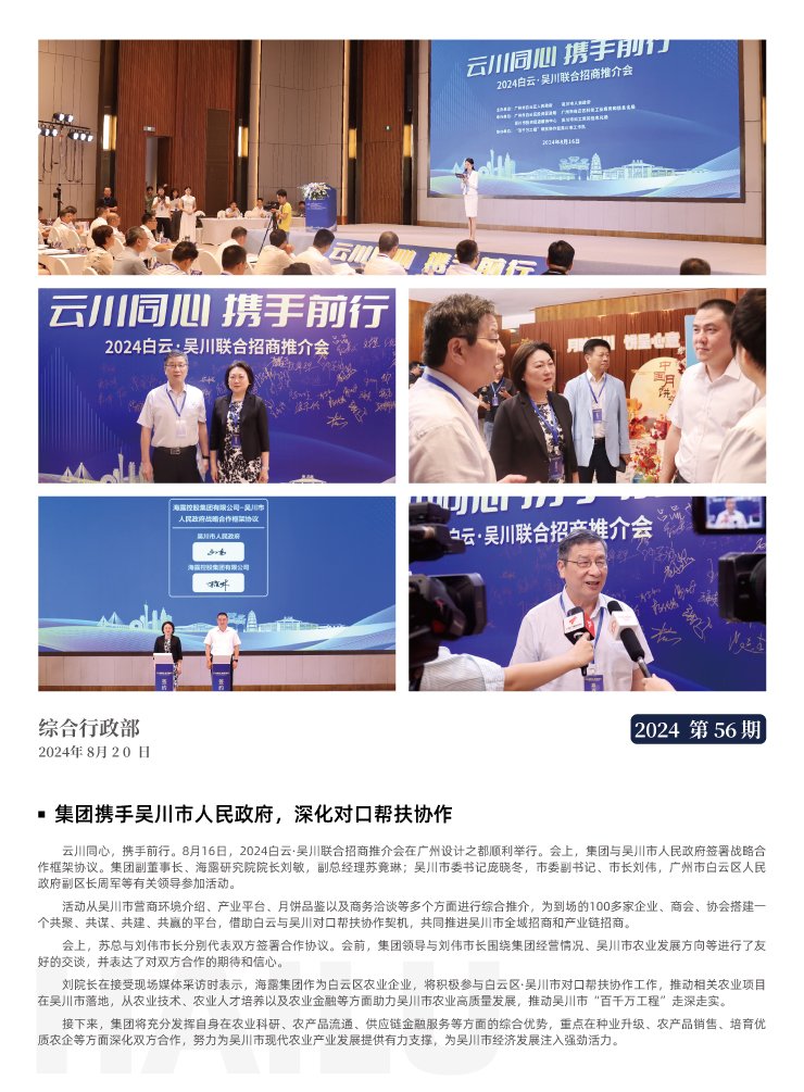 赏金船主·PG(中国游)官方网站