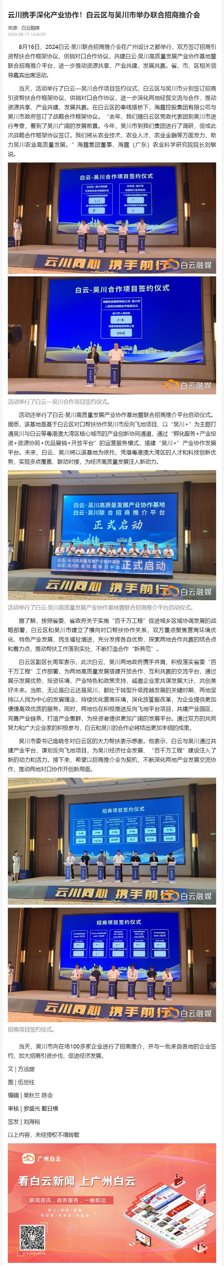 赏金船主·PG(中国游)官方网站