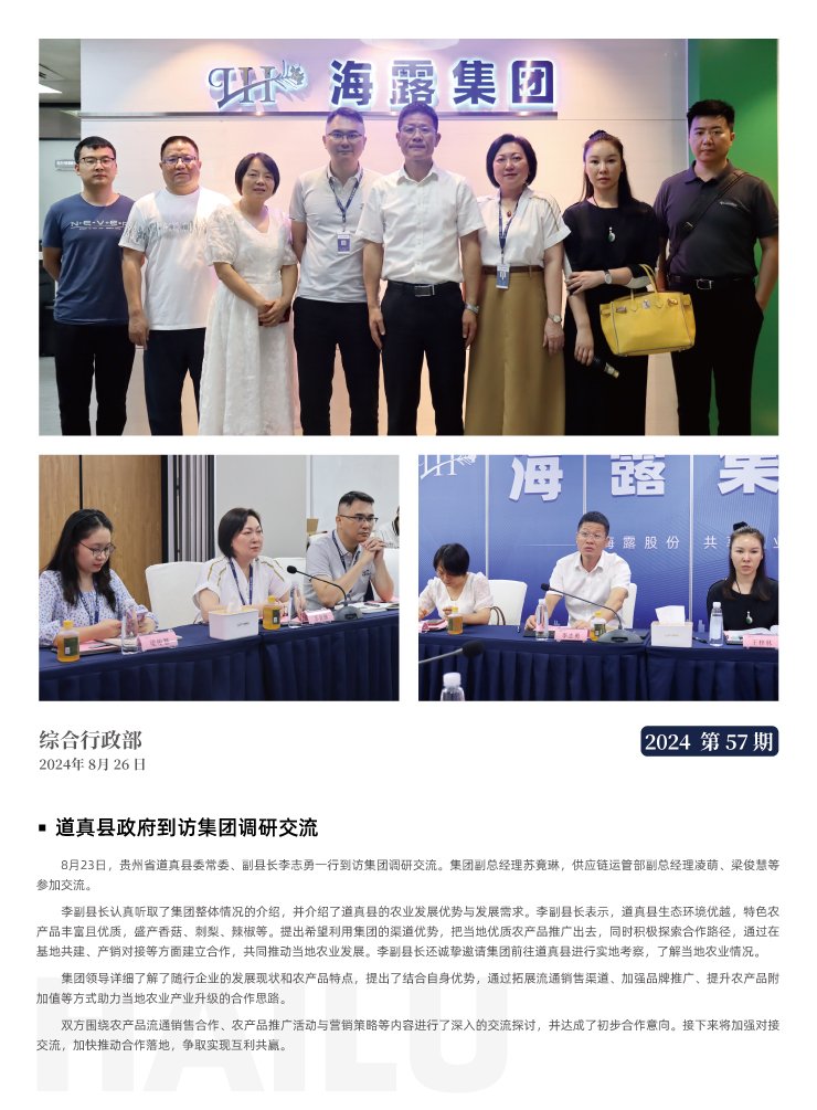 赏金船主·PG(中国游)官方网站