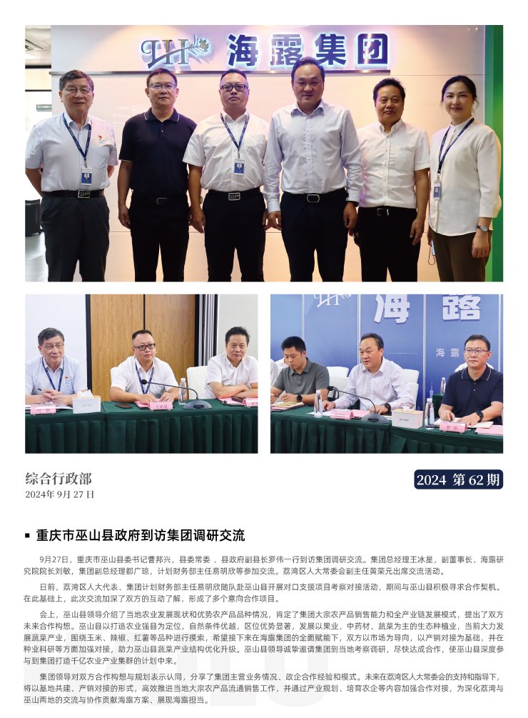 赏金船主·PG(中国游)官方网站