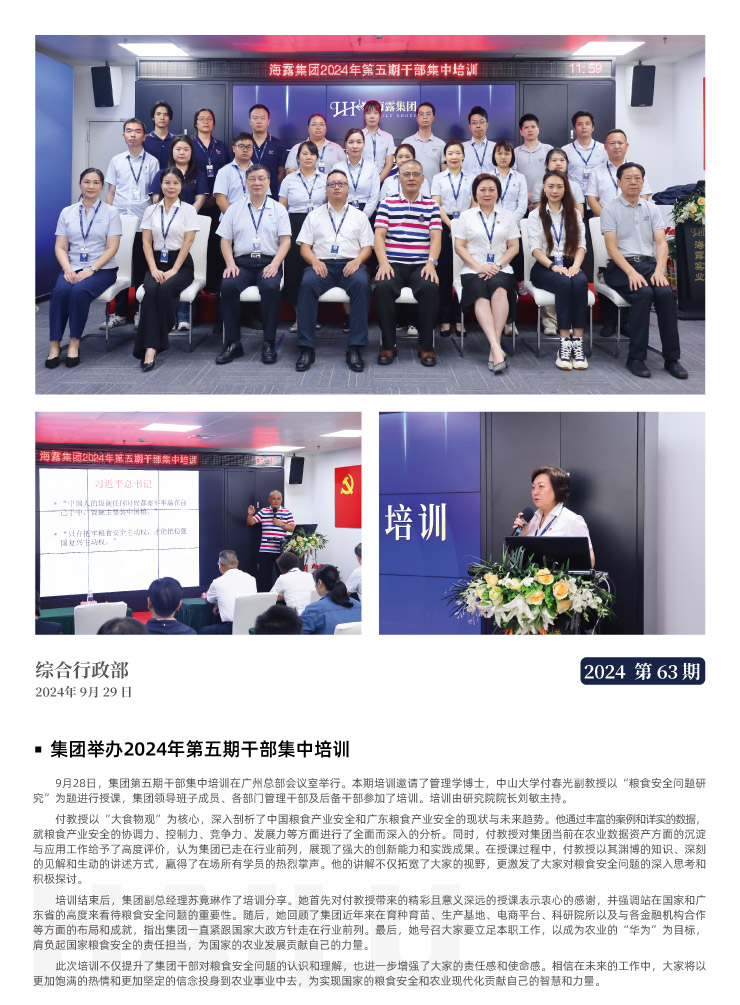 赏金船主·PG(中国游)官方网站