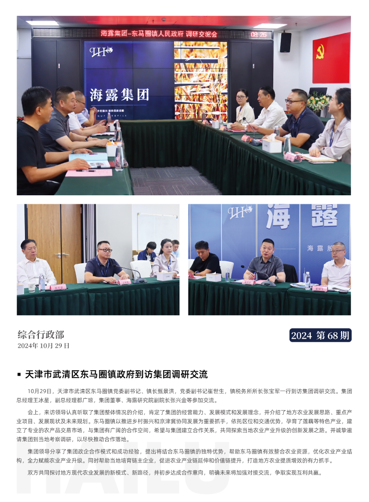 赏金船主·PG(中国游)官方网站