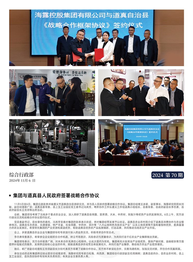 赏金船主·PG(中国游)官方网站