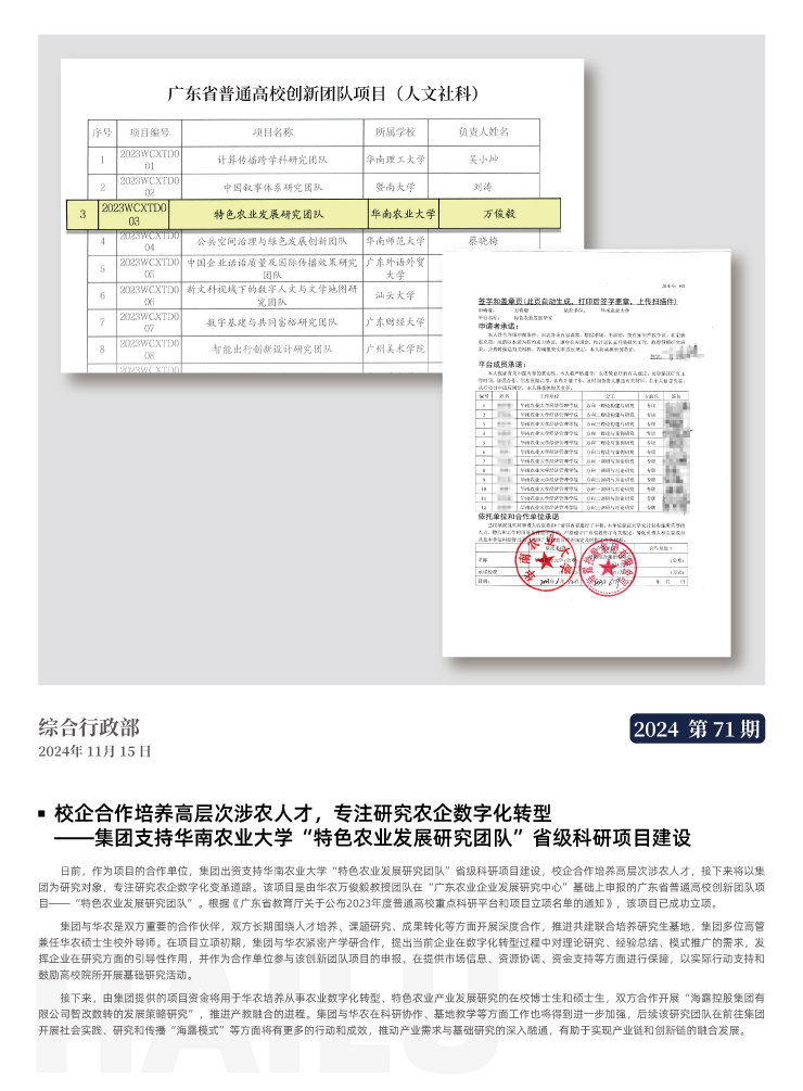赏金船主·PG(中国游)官方网站