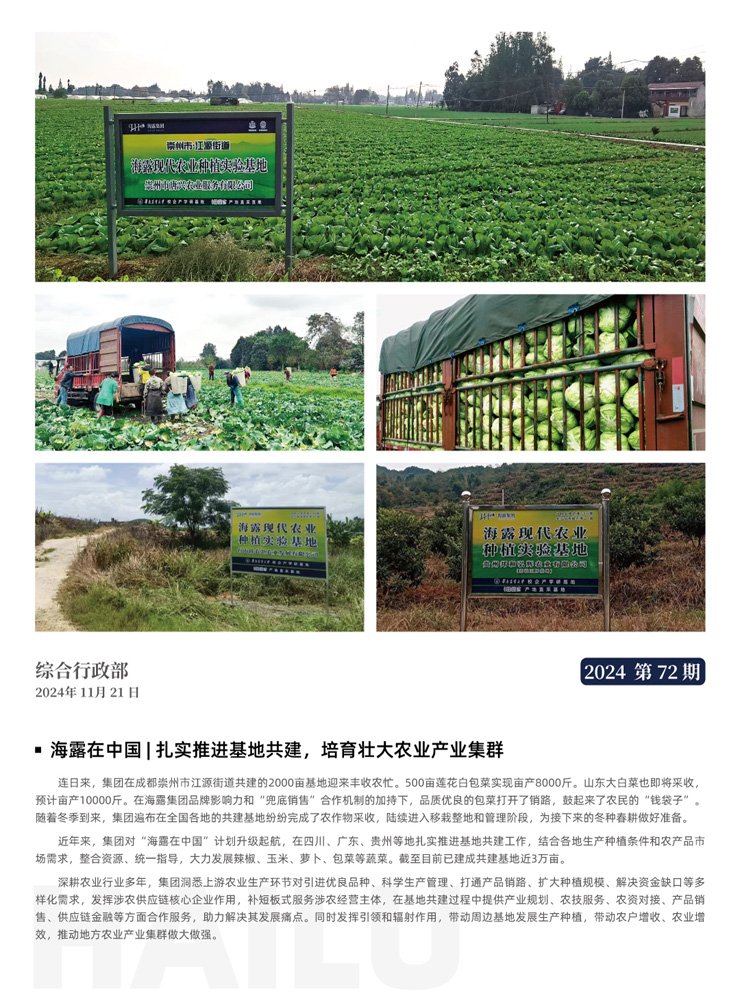 赏金船主·PG(中国游)官方网站