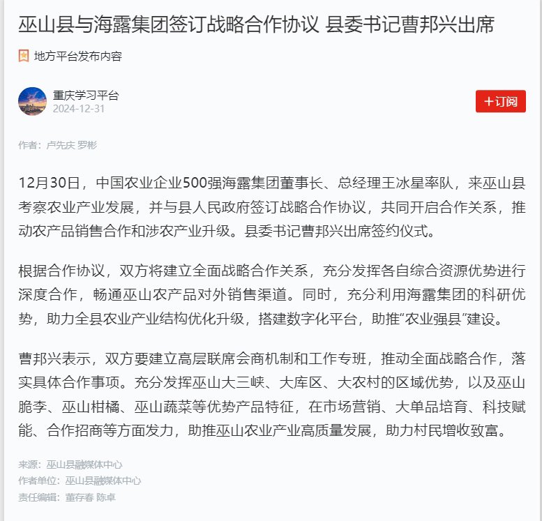 赏金船主·PG(中国游)官方网站