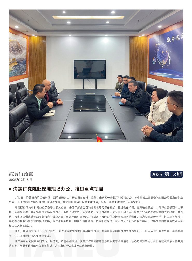 赏金船主·PG(中国游)官方网站