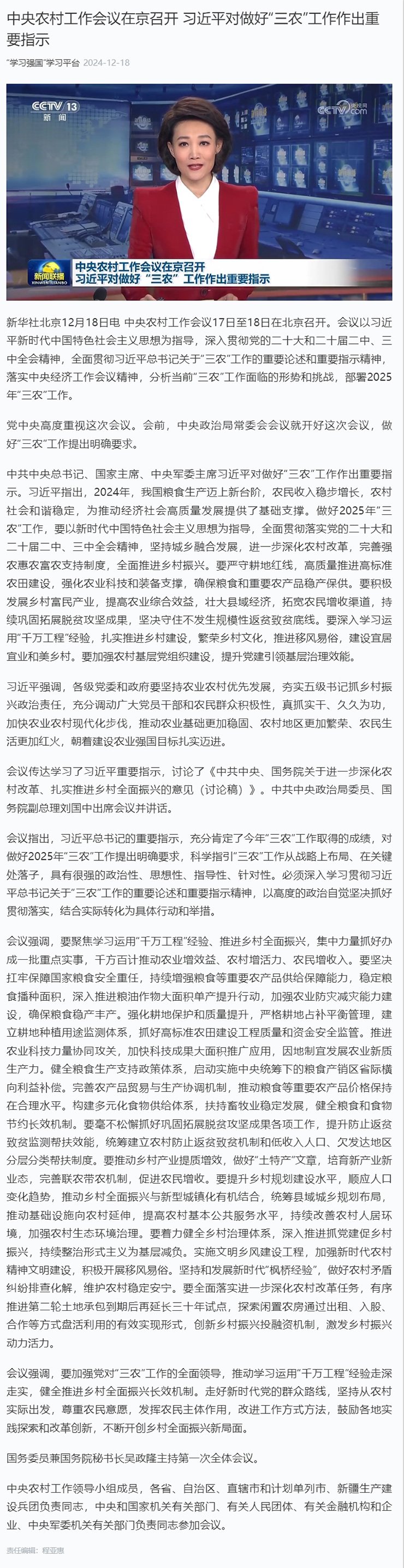 赏金船主·PG(中国游)官方网站