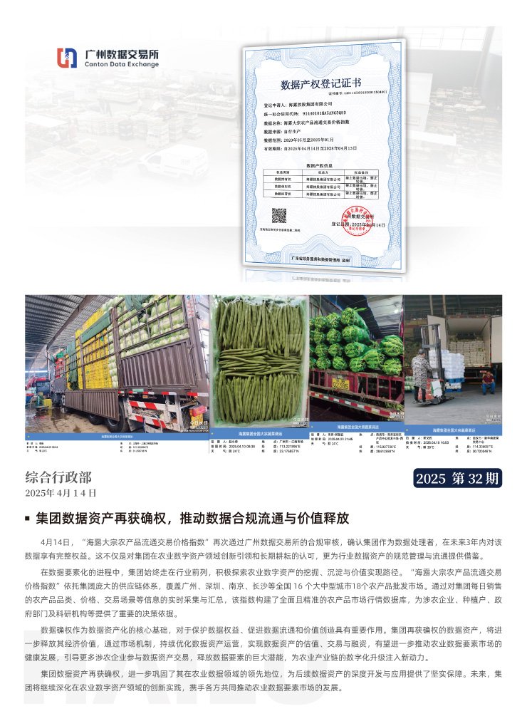 赏金船主·PG(中国游)官方网站