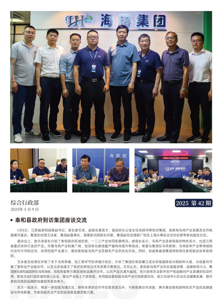 赏金船主·PG(中国游)官方网站