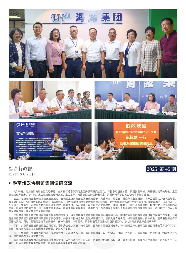 赏金船主·PG(中国游)官方网站