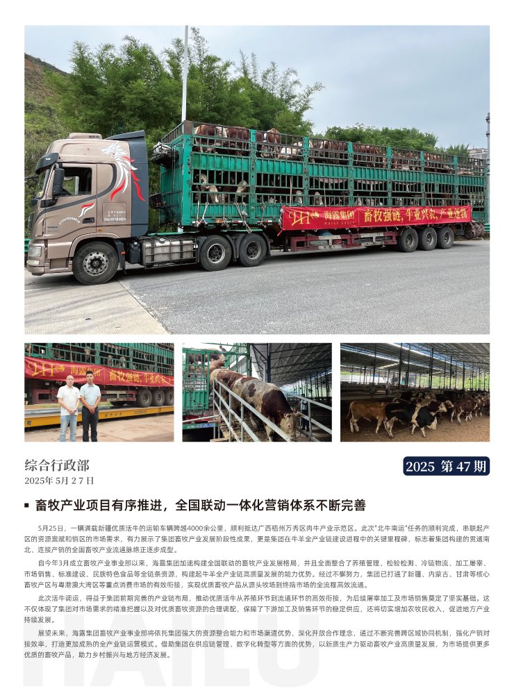 赏金船主·PG(中国游)官方网站