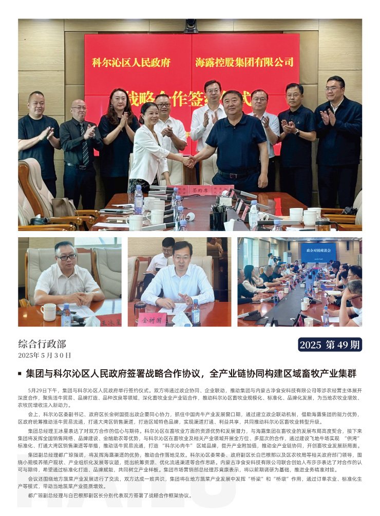 赏金船主·PG(中国游)官方网站