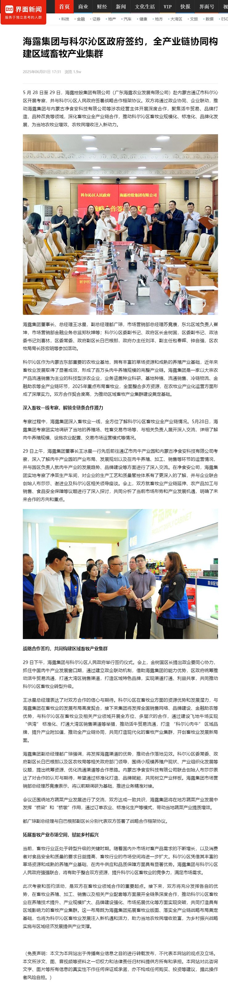 赏金船主·PG(中国游)官方网站