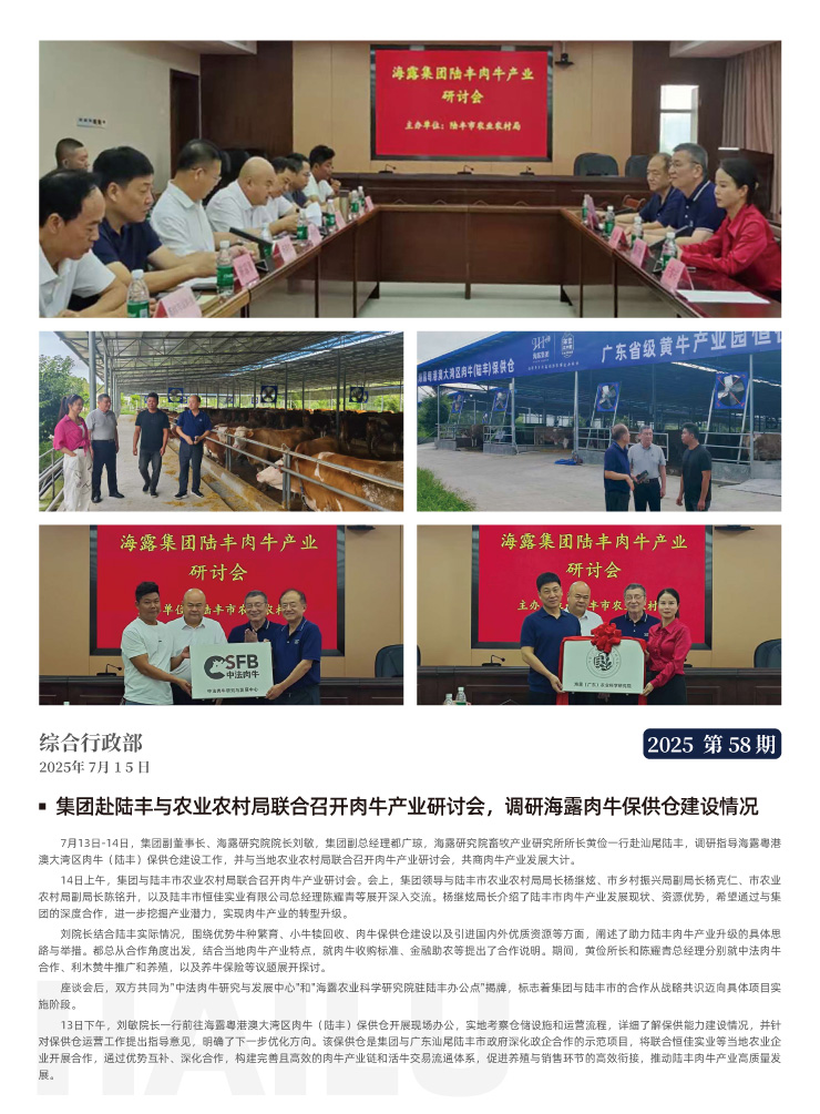 赏金船主·PG(中国游)官方网站