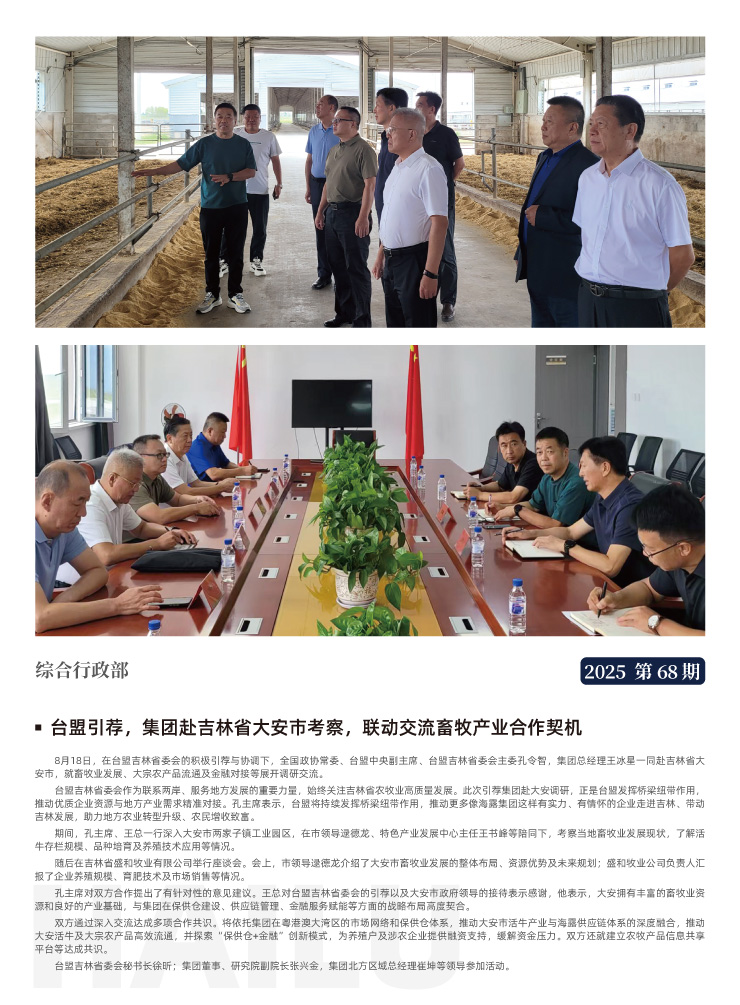 赏金船主·PG(中国游)官方网站