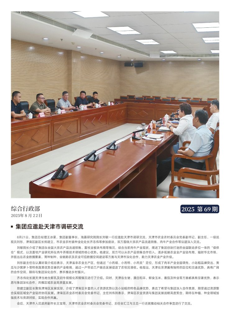 赏金船主·PG(中国游)官方网站