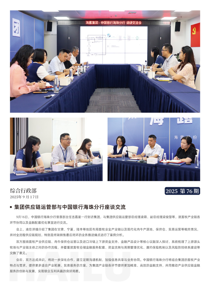 赏金船主·PG(中国游)官方网站