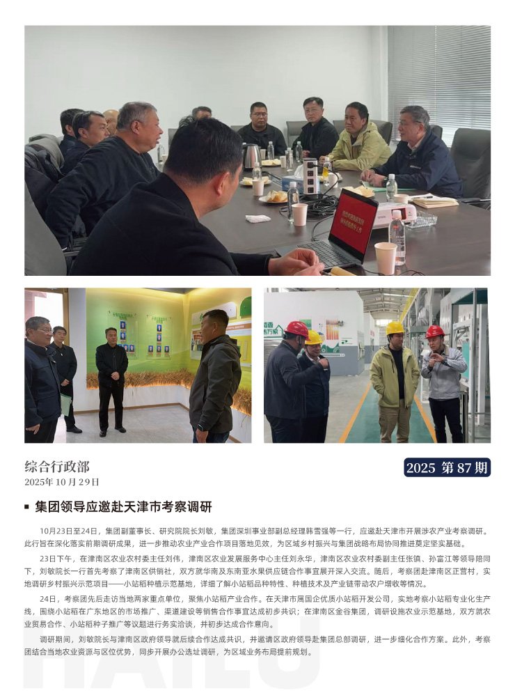 赏金船主·PG(中国游)官方网站