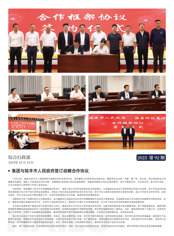 赏金船主·PG(中国游)官方网站