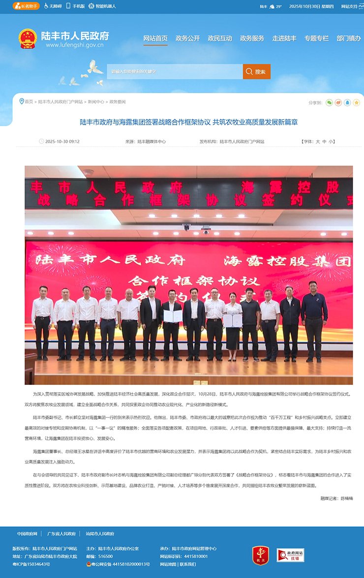 赏金船主·PG(中国游)官方网站