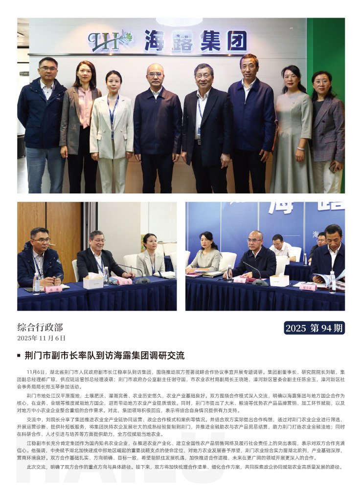 赏金船主·PG(中国游)官方网站